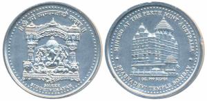 Silver Bar, Silver 31.3g, 1 ounce, obv. Ganpatiji seated under an ornate arch, Shree Siddh