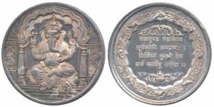 Silver Bar, Silver 50g, obv. Ganpatiji seated under an ornate arch, rev. within a wreath o