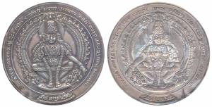 Silver Bar, 5g, South Indian Goddess, Venkatesh sitting, Uniface, Repousse & Bracteate. Ex