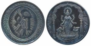 Silver Bar, 50g, obv. Shri Mahalaxmi standing on a lotus, an elephant and swan in the back