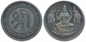 Silver Bar, 25g, obv. Shri Mahalaxmi seated on a lotus flanked by elephants in the backgro