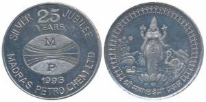 Silver Bar, 25g, obv. Shri Mahalaxmi standing on a lotus, an elephant and swan in the back