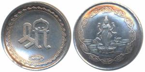 Silver Bar, 5g, obv. Shri Mahalaxmi standing on a lotus, an elephant and swan in the backg