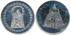 Silver Bar, 50g, Shri Tirupati Balaji, rev. Tirumala Tirupati Devasthanam facade. Extremel