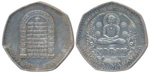 Heptagon Silver Medallion, ½ ounce, 15.81g, Mahavir Swami, 2500th Nirvana mahostav of Bhag