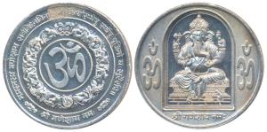 Gold gilt on Silver Bar, 50g, obv. Ganeshji, rev. OM. Extremely Fine, Scarce.
