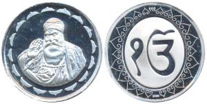 Silver Bar, 58.5g, 5Tola, Sikh obv. Guru Nanak, rev. Ek Omkar in Gurumukhi. Uncirculated, 