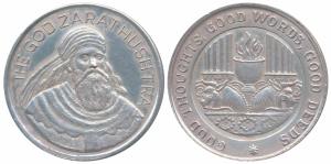 Zoroastrian, Silver Bar, 20g, obv. Prophet Zarathushtra, rev. the holy fire with the basic