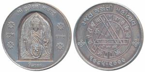 Silver Bar, 50g, Shri Suleshwari Mataji, Unava, rev. Silver Jubilee 1985-2009 with Maha Ya
