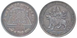 Silver Bar, 20g, Shri Mata Vaishno Devi Shrine Board, Katra Jammu & Kashmir, rev. Mata ke 