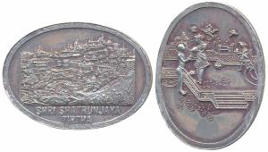 Silver Bar oval shaped, 25g, Shri Shatrunjaya Tirtha Palitana (Gujarat), rev. Shripal Raja