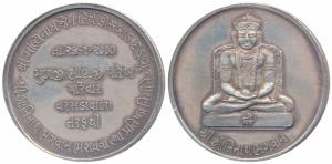 Silver Bar, 20g, 16th Tirthankar, Shri Shantinath Bhagwan, rev. Shri Mallinath Jain Tirth 
