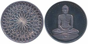 Silver Bar, 20g, 24th Tirthankar Bhagwan Mahavir. Proof like, Extremely Fine.