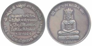 Silver Bar, 20g, 8th Tirthankar Shri Chandra Prabhu Swami (Tana), rev. eight Ankur Upvas F