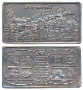 Silver Bar rectangle, 10g, obv. Shri Shatrunjay Mah Tirth Palitana, rev. ashta Mangal symb