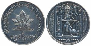Silver Bar, 20g, obv. Ghantakar Mahavir Dev, rev. Shri Mahudi (Madhupuri) Jain S. Murtipuj