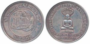 Silver Bar, 20g, obv. Shri Kalyan Parshwanath, on 125th Year Annual Festival on Home Templ