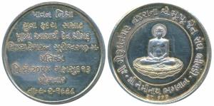 Silver Bar, 10g, obv. 22nd Tirthankar Naminath Bhagwan, Gokul Nagar, Nazrana Jain s Murtip