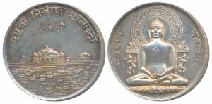 Silver Bar, 20g, obv. 24th Tirthankar Bhagwan Mahavir, 25th Nirvan Centenary, Pavapuri. Ex
