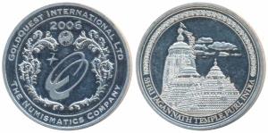 Silver Bar, 31.1g, 1 oz, Shri Jaganath Temple, Puri, India, private issue by Gold Quest, 2