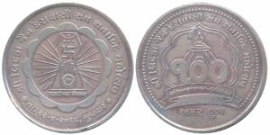 Silver Bar, 20g, Centenary Year, Anjanshalaka Prathishta, Amar Yug, rev. Shri Bidda Jain D
