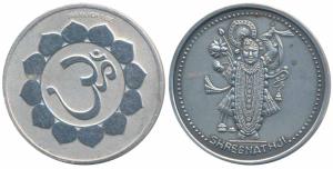 Silver Bar, 31.3g, Shrinathji, rev. OM. Extremely Fine.