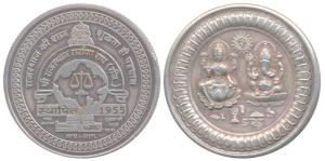 Silver Bar, 20g, obv. Ganpati and Gajalaxmi seated, rev. Shri Rajasthan Sarafa Sangh, estd