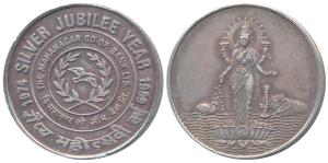 Silver Bar, 25g, obv. Shri Mahalaxmi standing on a lotus, an elephant and swan in the back