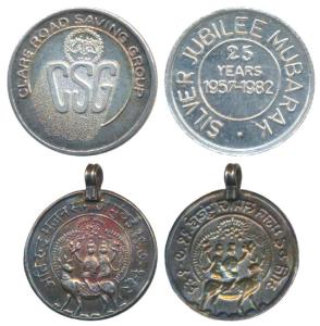Silver Bar, 5g, Clara Road Savings Group, rev. Silver Jubilee Mubarak, 25 Years, 1957-1982