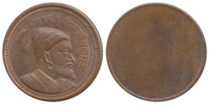 Chhatrapati Shivaji Maharaj, Copper Token, 5.1g, obv. portrait, Uniface. Extremely Fine.