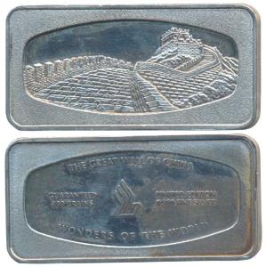Silver Ingot, 25g, The Great Wall of China. Extremely Fine.