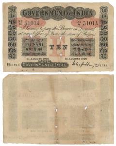 Government of India, Uniface, Rupees 10, red under print, signed M. M. S. Gubbay, 21 Augus