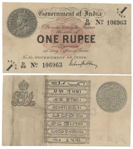 George V, Rupee 1, 1st issue, 1917, signed M. M. S. Gubbay, (J&R 3.1.1A). Nice paper quali