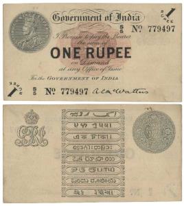 George V, Rupee 1, 1st issue, 1917, signed A. C. McWatters, open star watermark, (J&R 3.1.