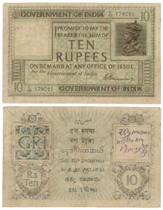 George V, Rupees 10, 1st issue, 1925, signed H. Denning, serial number in top right corner