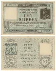 George V, Rupees 10, 1st issue, 1925, signed H Denning, prefix C, serial number in top lef