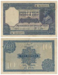 George V, Rupees 10, 2nd issue, 1926, signed J. B. Taylor, (J&R 3.7.2). Very Fine, Scarce.