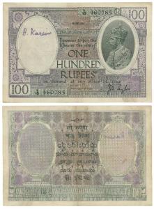 George V, Rupees 100, Bombay circle of issue, signed J. B. Taylor, (J&R 3.10.2B). Graffiti