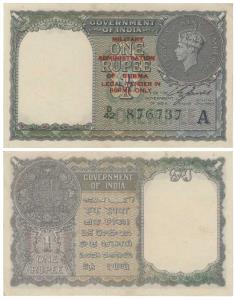 Burma, George VI, Rupee 1, 1947, signed C. E. Jones, red overprint Military Administration