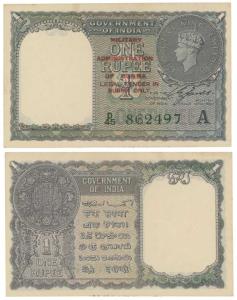 Burma, George VI, Rupee 1, 1947, signed C. E. Jones, red overprint Military Administration