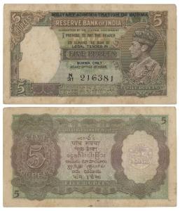 Burma, George VI, Rupees 5, 1945, signed C. D. Deshmukh, black overprint Military Administ