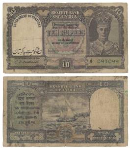 Pakistan, George VI, Rupees 10, 1948, signed C. D. Deshmukh, Government of Pakistan super-