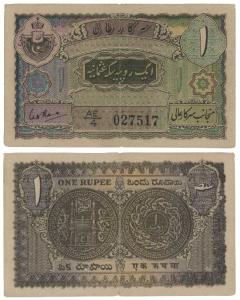 Hyderabad, Rupee 1, 1946, signed C. V. S. Rao, in order of serial number with the lot belo
