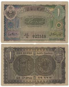 Hyderabad, Rupee 1, 1946, signed C. V. S. Rao, in order of serial number with the above lo
