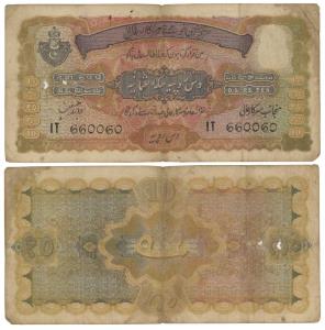 Hyderabad, Rupees 10, 1939, signed Zahid Hussain, (J&R 7.9.5). Fine+.