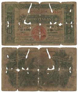 Indo-Portuguese, Oito (Eight) Tangas, 2nd issue, 1917, Banco Nacional Ultramarino, red sea