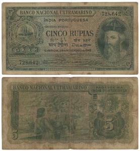 Indo-Portuguese, Cinco / 5 Rupias, 6th issue, 1945, Banco Nacional Ultramarino, (J&R 12.29
