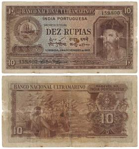 Indo-Portuguese, Dez / 10 Rupias, 6th issue, 1945, Banco Nacional Ultramarino, (J&R 12.30.
