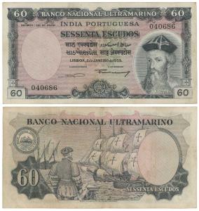 Indo-Portuguese, 60 Escudos, 7th issue, 1959, Banco Nacional Ultramarino, (J&R 12.36.2). V