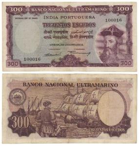Indo-Portuguese, 300 Escudos, 7th issue, 1959, Banco Nacional Ultramarino, low serial numb